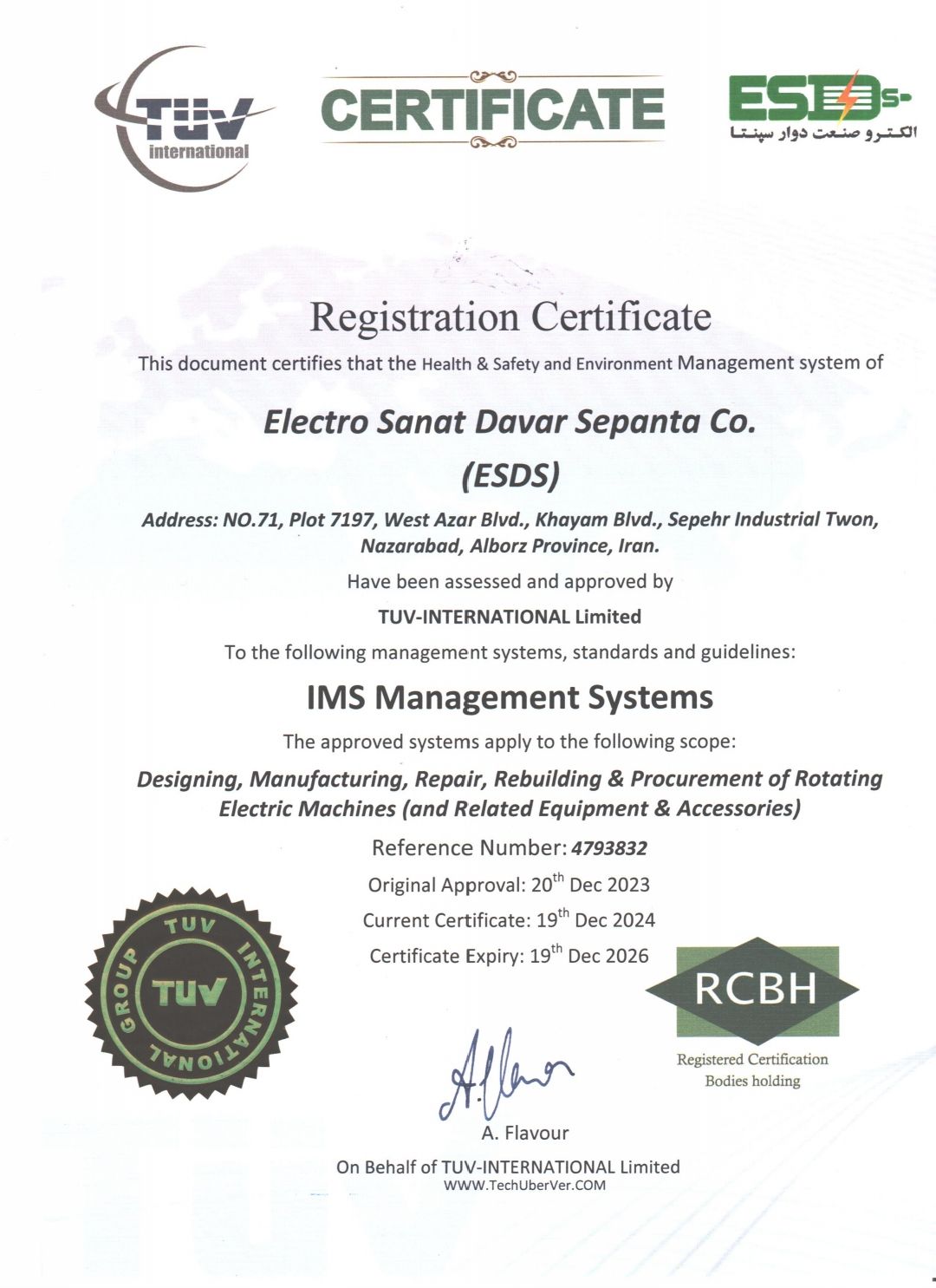 ISO IMS